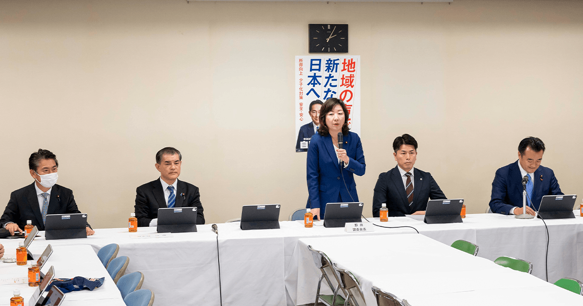 SNS等の誹謗中傷対策、議論開始