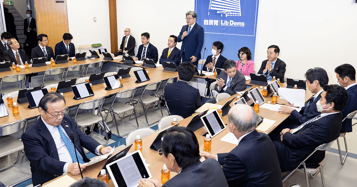 令和6年度予算編成大綱を了承 政調全体会議