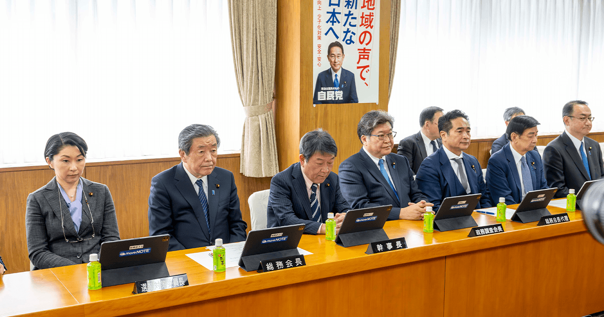 「物価に負けない賃上げ」実現を 令和6年度予算を了承