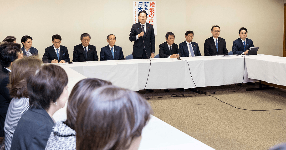 「立党の精神に立ち返り議論を」信頼回復へ政治刷新本部を設置