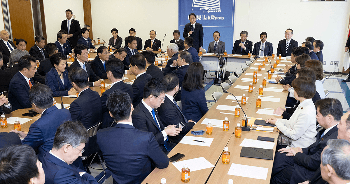 「自民党は変らなければ」政治刷新本部が全国会議員対象に会合開く