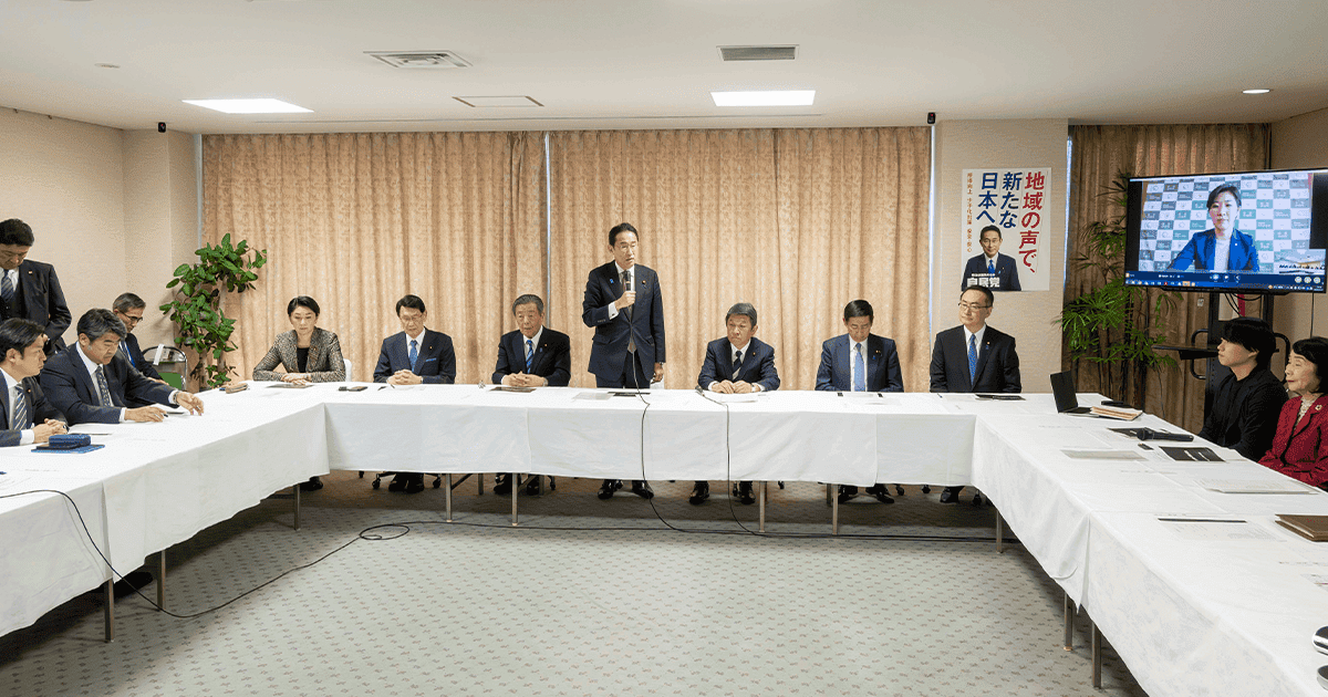 政治刷新へ外部有識者からの意見聞く 政治刷新本部