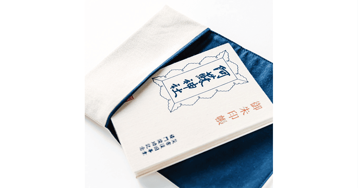 「こだわりの一品」 <党熊本県連幹事長代理 池田 和貴 熊本県議>