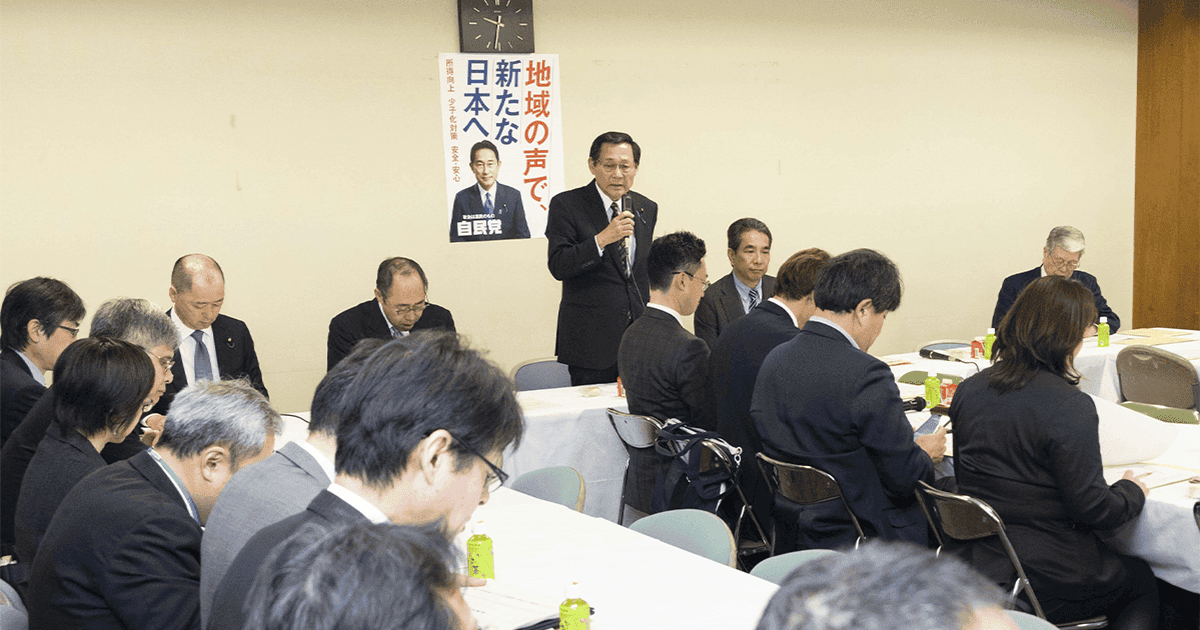 中山間地域の活力を取り戻す 中山間地域農業を元気にする委員会