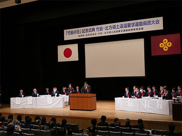 領土問題、全国で啓発活動「竹島の日」記念式典に金子恭之組織運動本部長が出席