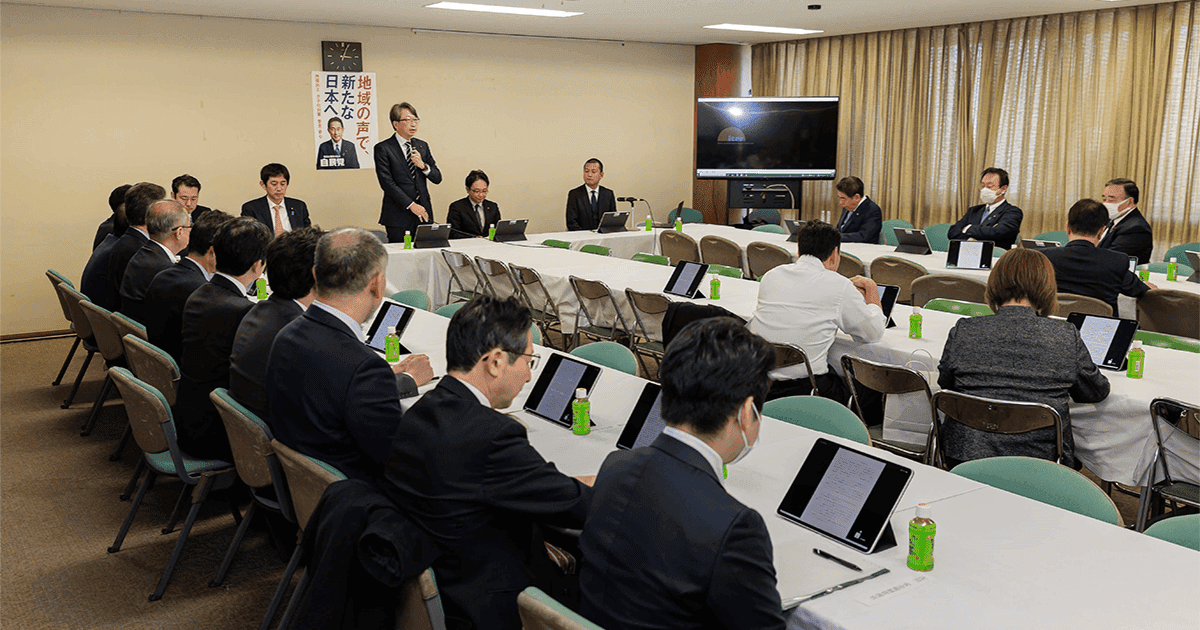 フュージョンエネルギーの実現へ新たなPT設置