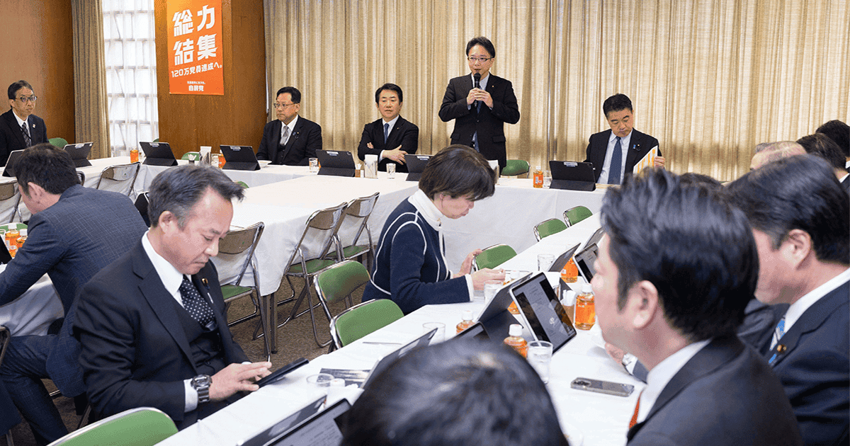 ポストコロナの再生支援へ提言 中小企業金融小委員会