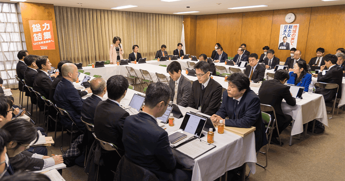 「新たな段階の事業者支援の推進に関する提言」をまとめる 金融調査会
