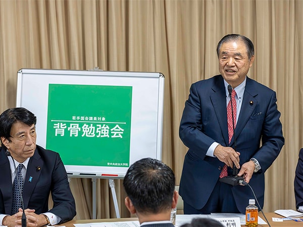 党大学院・「背骨勉強会」を開始