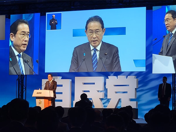 岸田総裁「信頼回復へ自民党が変わる」第91回定期党大会を開催