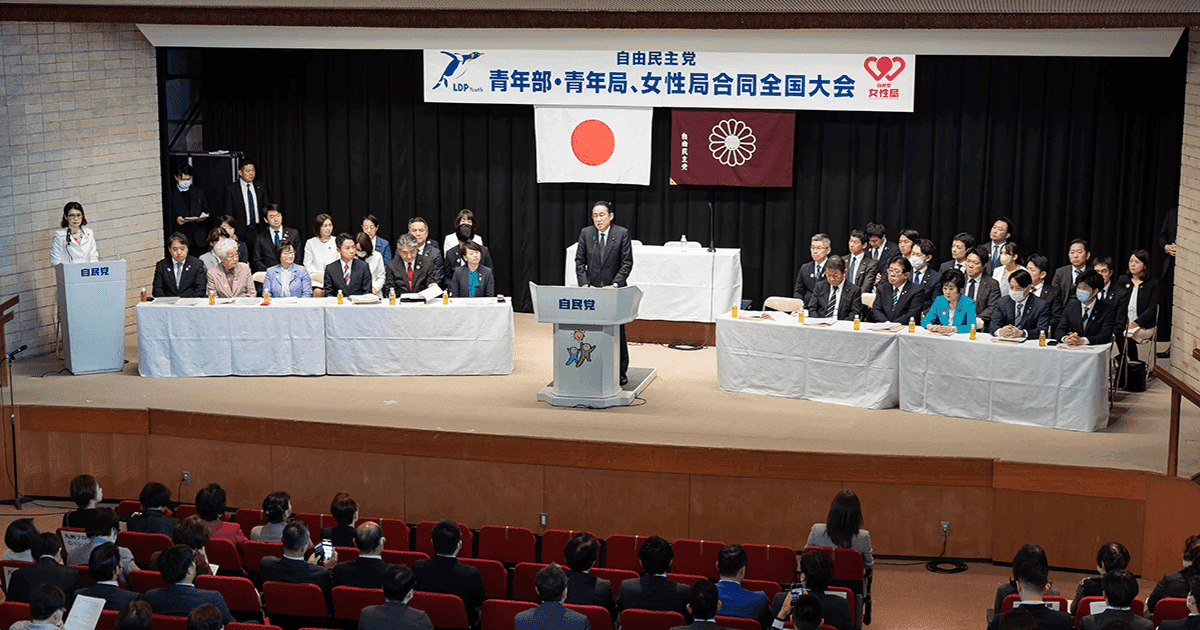 政治の信頼回復に向けて努力 青年部・青年局、女性局合同全国大会を開催
