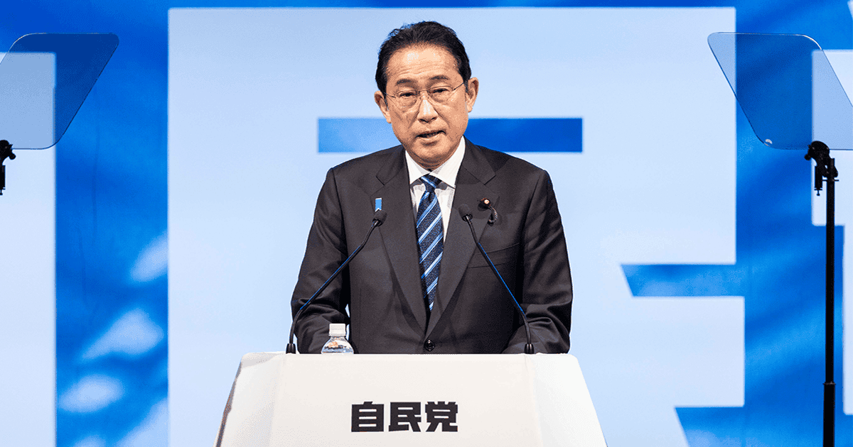 岸田文雄総裁