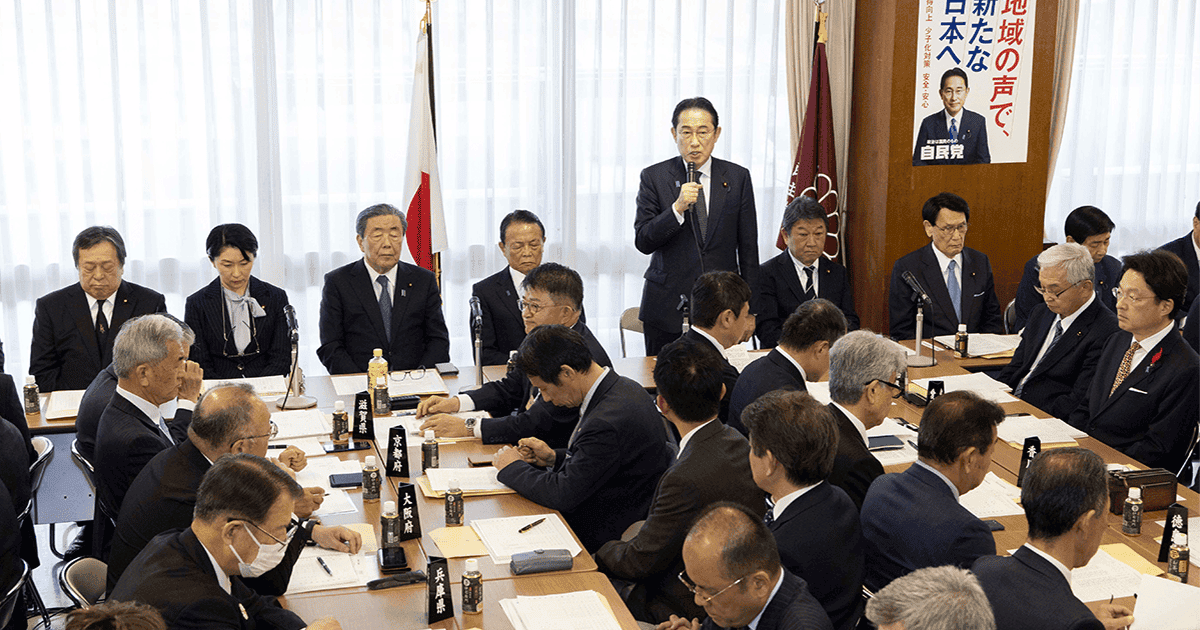 [全国幹事長会議]「政治刷新車座対話」全国で開催へ