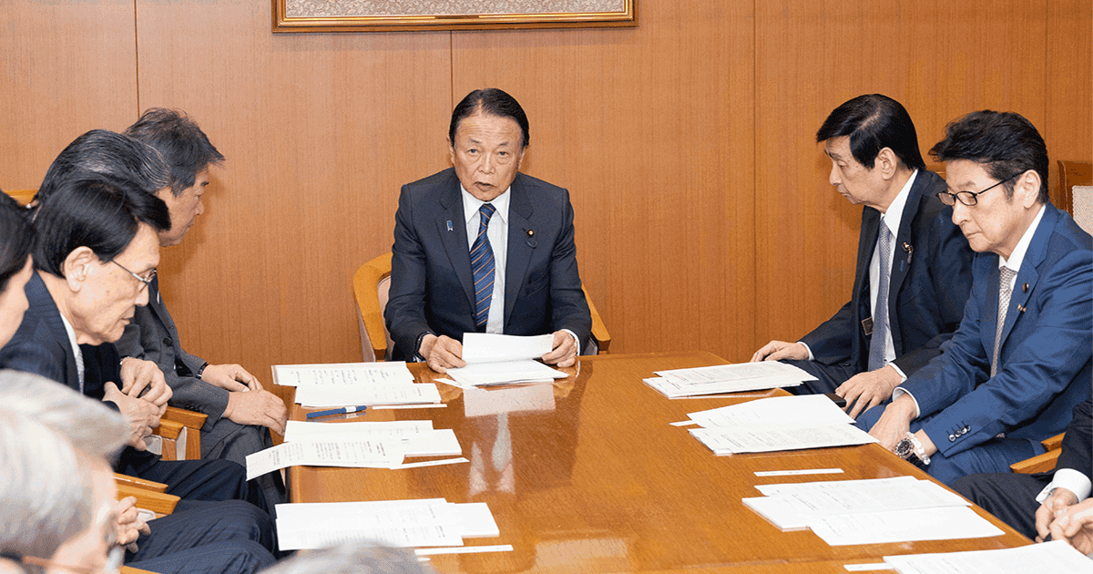 会議の様子
