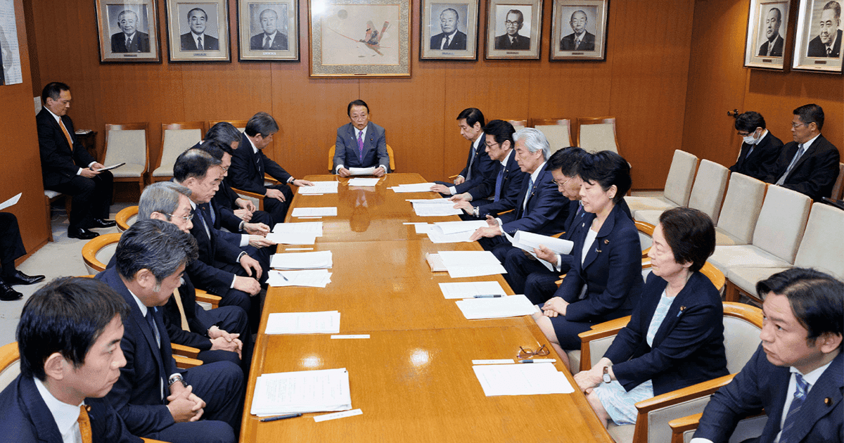 会議の様子