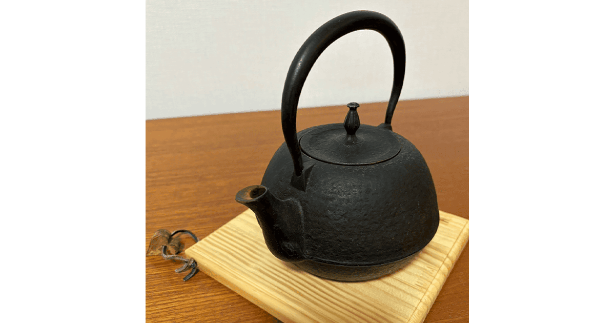 鉄瓶