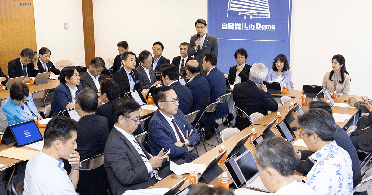 政調全体会議の様子