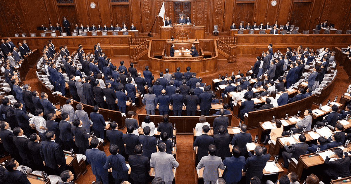 衆院会議の様子