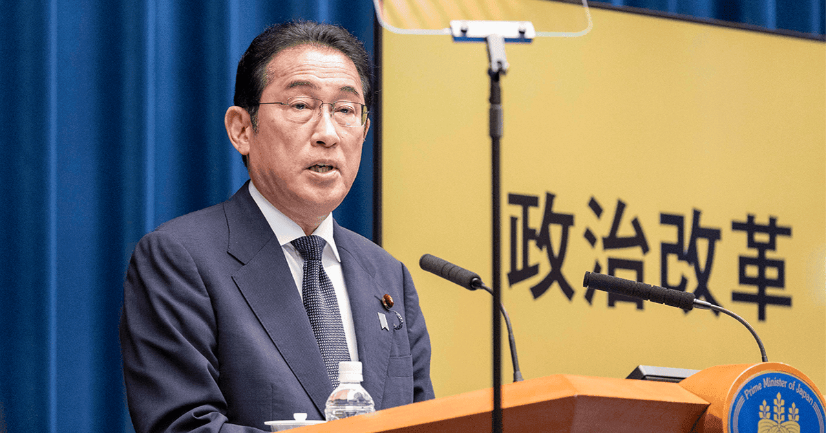 岸田内閣総理大臣