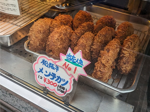 自由民主8面コラム「思わず食べたい私の推しメシ」高木 啓衆議院議員地元商店街の「メンチカツ」