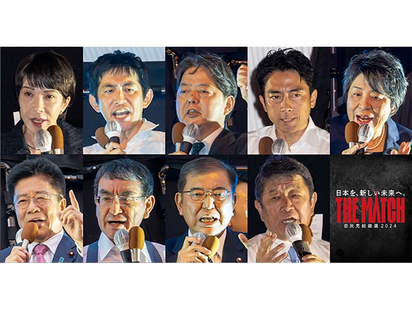 総裁選候補9氏が外交・安全保障政策について訴える 東京・秋葉原