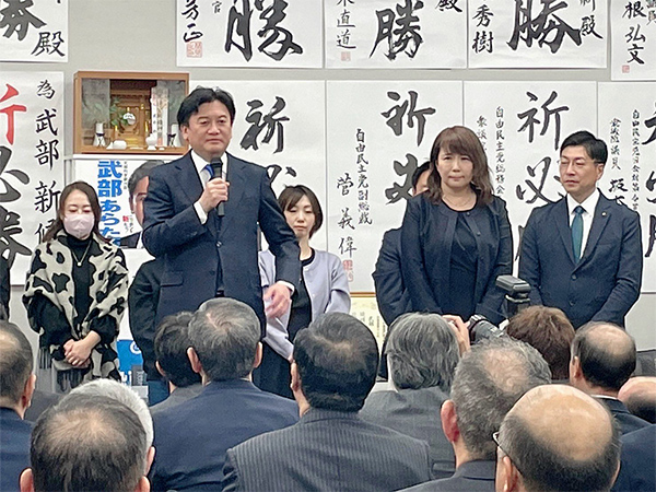 特集「逆風の先に」 北海道12区・武部新衆院議員攻めの姿勢で逆風に打ち勝つ