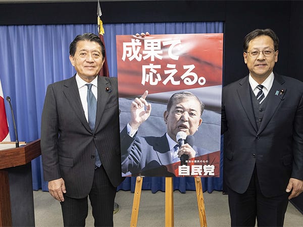 石破総裁による新ポスター発表キャッチコピーは「成果で応える。」