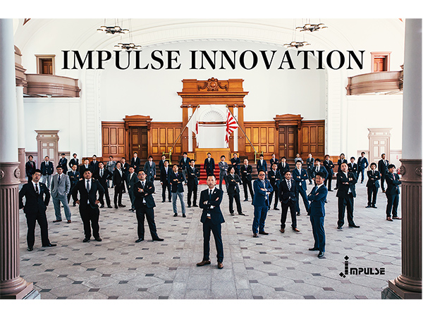 「思い出の一枚」越智 俊之参議院議員