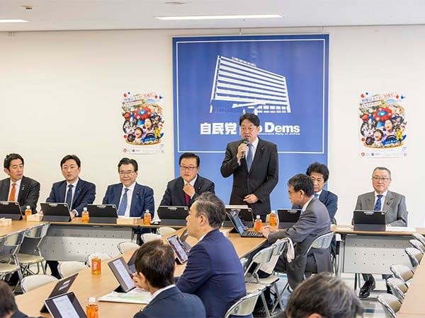 次期年金制度改正についてヒアリング厚労部会・年金委員会合同会議