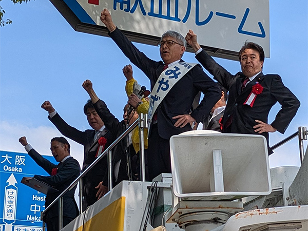 [和歌山県知事選]みやざき泉候補、岸本県政の継承を訴える~6月1日(日)投開票~