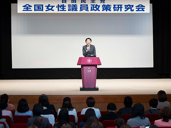 政治の場に多くの女性議員を