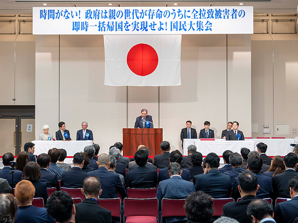 拉致問題解決へ「何としても突破口を開く」拉致問題国民大集会