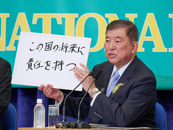 石破総裁「この国の将来に責任を持つ」日本記者クラブ主催公開討論会で論戦交わす