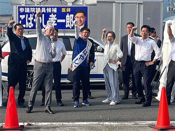 〔白熱!1人区〕岡山県 こばやし孝一郎候補