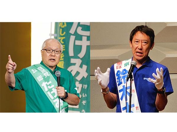 〔2議席確保を!〕東京都 たけみ敬三候補・鈴木大地候補