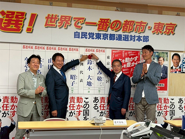 〔初当選!新人選挙区当選者〕東京 鈴木大地氏