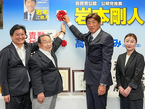 「地方の力」で押し上げた検証 参院北海道選挙区