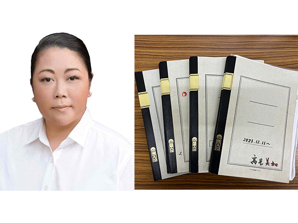 「こだわりの一品」 <党新潟県連広報委員長 高見美加新潟県議会議員>