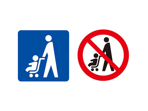 ベビーカーマーク 認知度向上へ11月は「こどもまんなか月間」です