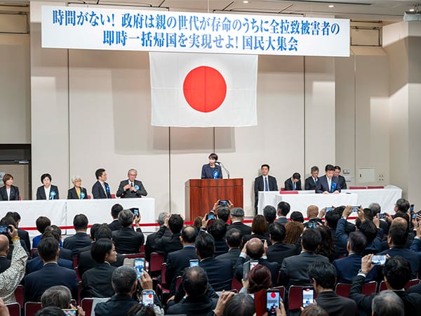 北朝鮮に首脳会談の意向を伝達高市総理が拉致国民大集会で表明