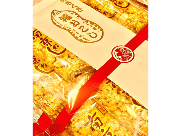 自由民主8面コラム「思わず食べたい私の推しメシ」鈴木 大地参議院議員縁起のよい「三鳩堂の福おこし」