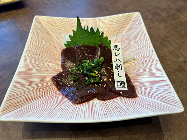 自由民主8面コラム「思わず食べたい私の推しメシ」坂本 哲志衆議院議員リスペクトしながら食べる絶品ぞろいの馬刺し