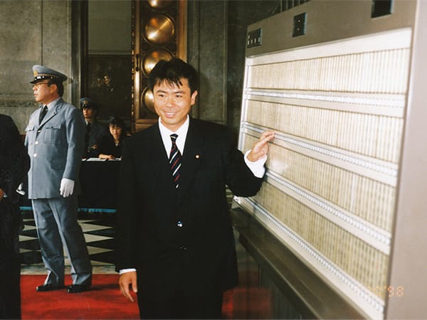 「思い出の一枚」櫻井 充 参議院議員