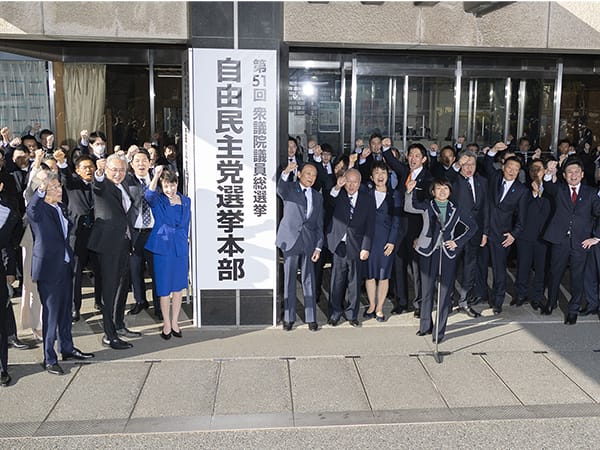 政策大転換には強い信任が今こそ必要衆院総選挙 高市自民党が訴える3つの論点
