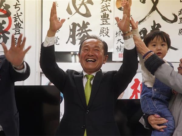 名護市長選 渡具知武豊氏が3選果たす