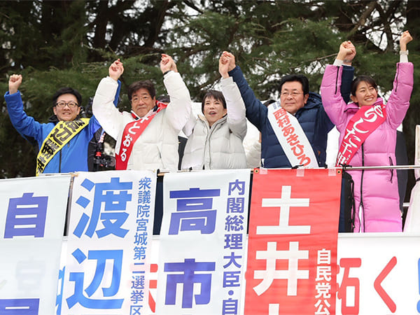 高市早苗総裁 応援演説 宮城県（全文）