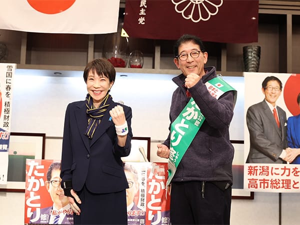 高市早苗総裁 応援演説 新潟県（全文）