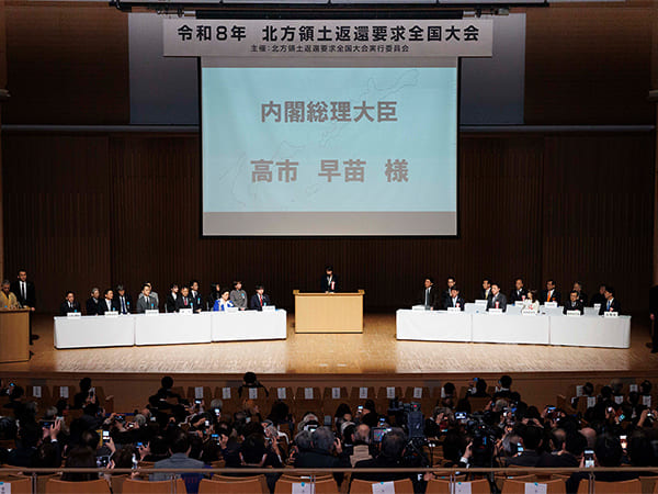 高市総理 粘り強くロシアと交渉 北方領土返還要求全国大会