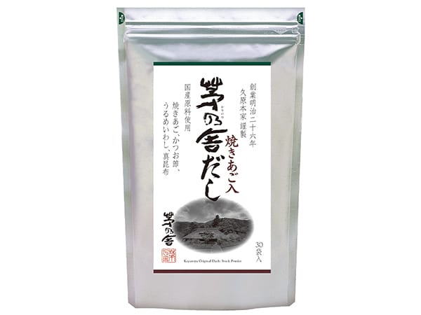 自由民主8面コラム「思わず食べたい私の推しメシ」宮内 秀樹衆議院議員明治26年創業の久原本家「茅乃舎だし」