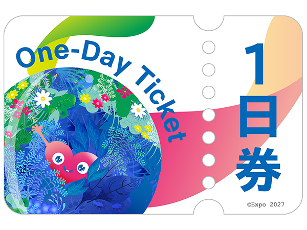 花博 3/19より前売りチケット発売開始！GREEN×EXPO 2027